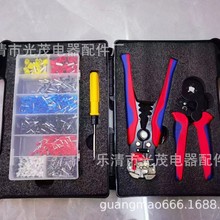 跨境電商盒裝1900組套管型冷壓接線端子+HSC8.6-4A壓線鉗