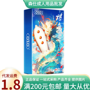 OLO�����������3D�w��������2ֻ�b�Ƶ���Ȥ�߰�ȫ�׳�����Ʒ��