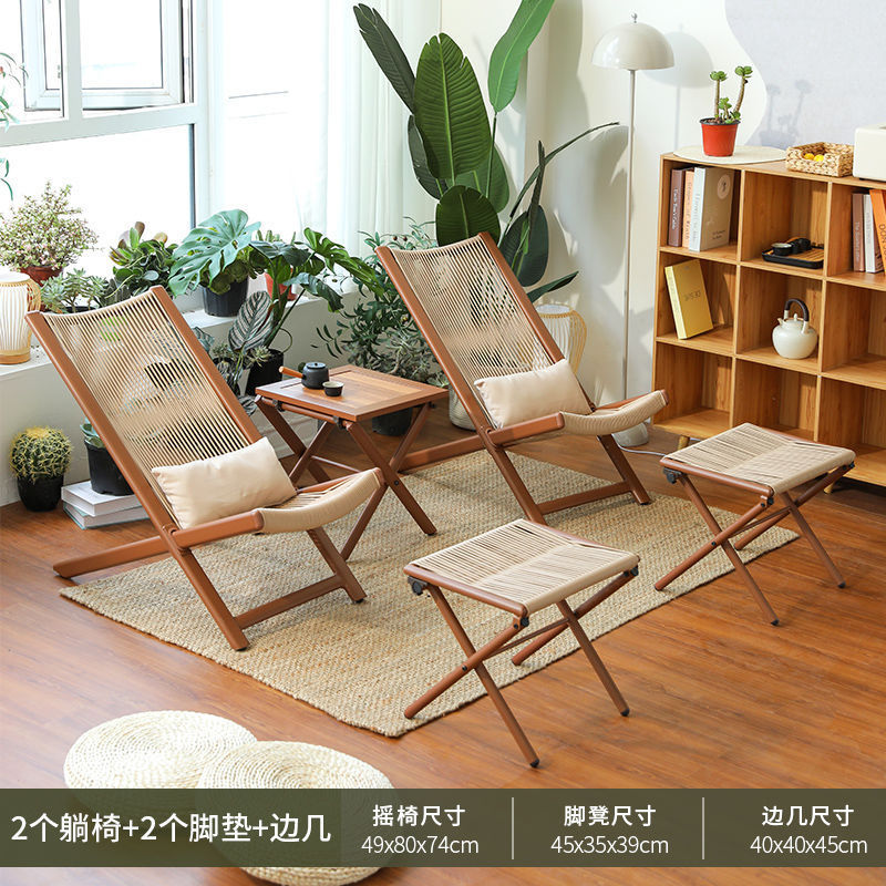 花园躺椅阳台家用休闲晒太阳两用折叠靠背藤椅子户外庭院桌椅防水|undefined