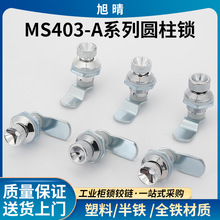 MS403-AADi ϰFȫFСAi 늱FƤTi