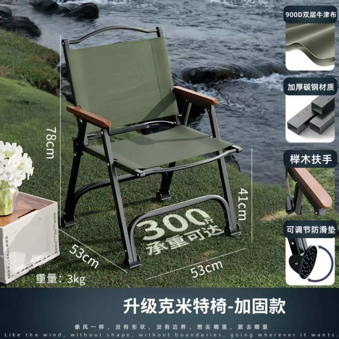 【upgraded swivel horseshoe】onyx black frame - beechwood armrests (green) kermit chair