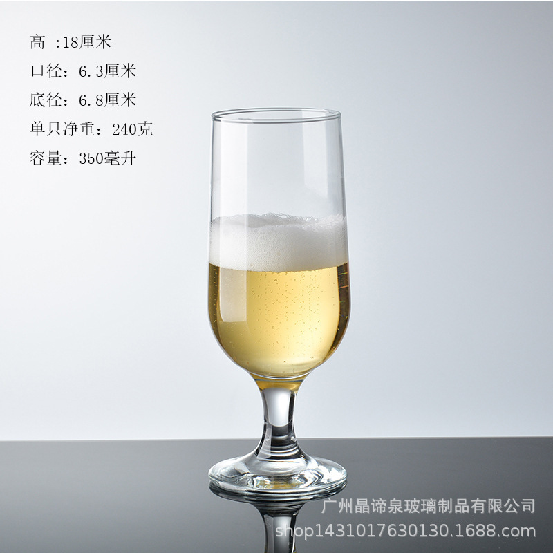 Taza de cristal templado turco pasha taza de jugo taza de pie alto taza de cerveza de trigo taza de cola logotipo imprimible