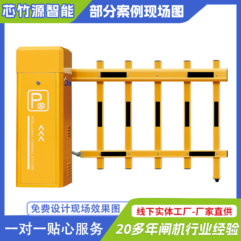 小区学校停车场电动道闸杆 双层栏栅式广告道闸 电动遥控道闸栅栏