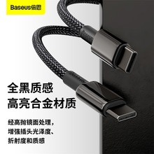 ��˼�u��100W��侀CtoC�������p�^type-c��늾�60W�m���O��17