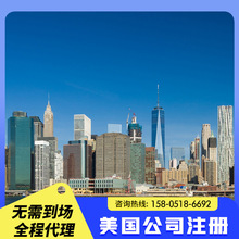 ������˾ע��ITIN���˶�̖��ՈEIN�̘˗l�aMSB�����ꌏע�N׃��