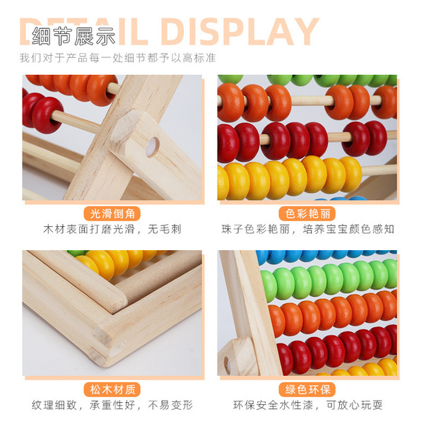 Universal children's teaching aids for students for teaching maths