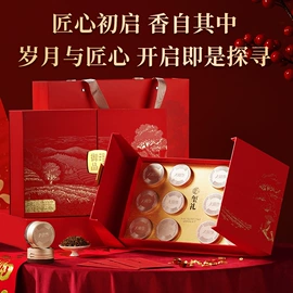 红茶;绿茶;再加工茶