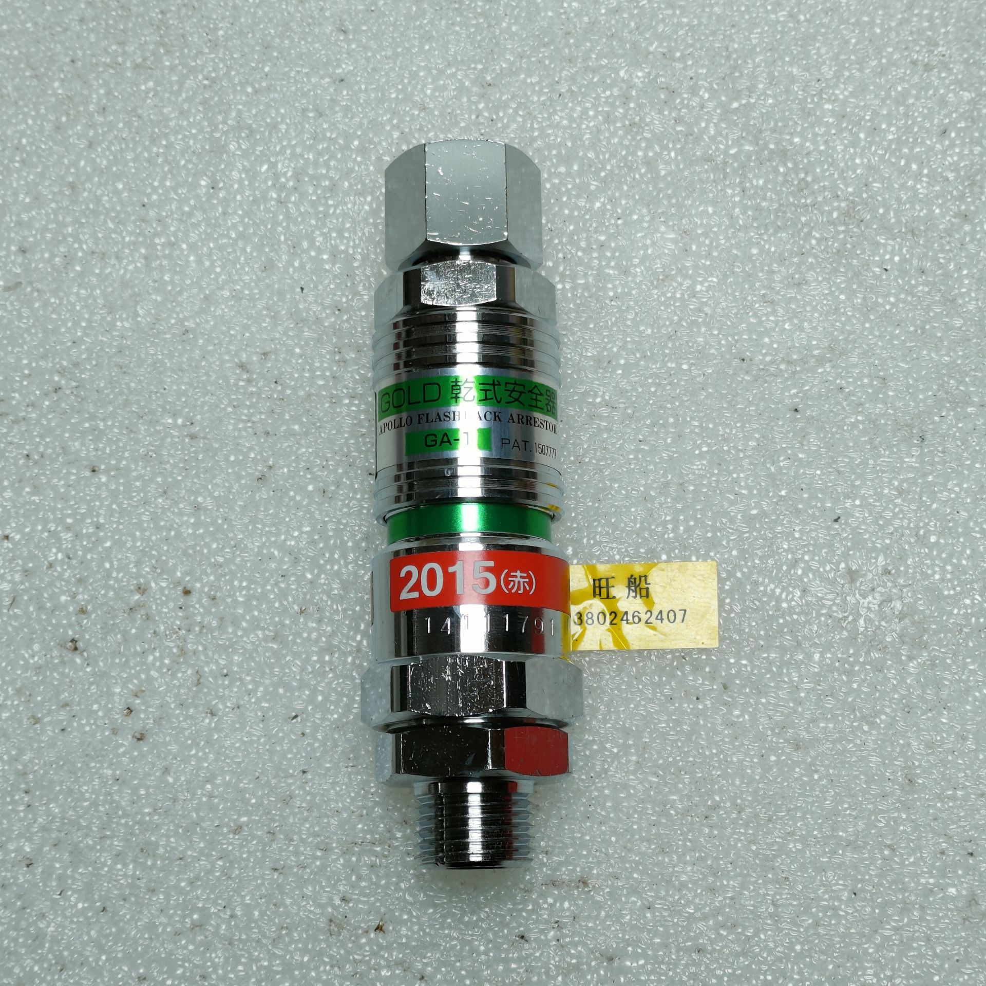 混合气体配比器