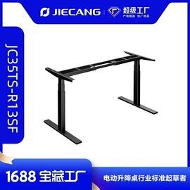 特殊电机;微型电动机;电脑桌