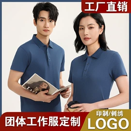 男Polo衫;男式T恤;冲锋衣、裤