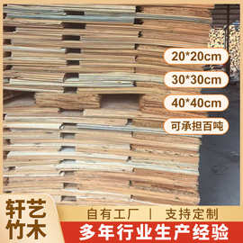 木条实木板无节小木条烘干松木方床板木龙骨造型木条杉木家具原料
