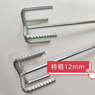 Extra Thick 12mm Double Mountain Mixing Rod Electric Drill Putty Mixer Dusting Rod Electric Hammer Mixing Rod Lime Mixing