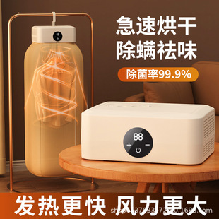 Cross-Border Household Dryer, Quick Drying, Sterilization and Disinfection, Small Dryer, Rapid Drying, Mite Removal, Odor Removal, Clothes Dryer