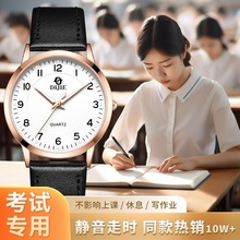 ins高颜值学生专用考试儿童手表简约小众学院风高颜值男公职人员