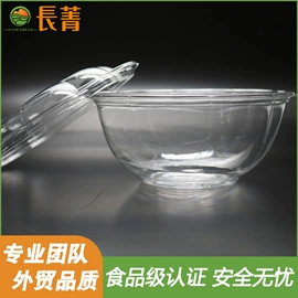 一次性餐盒;塑料盒;生鲜水果包装