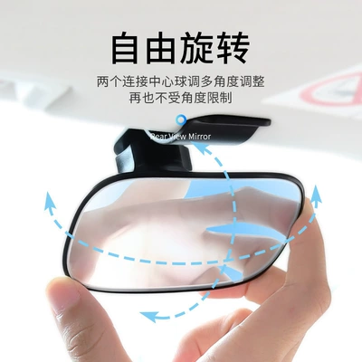 wide angle mirror, Large field of view rear view auxiliary mirror