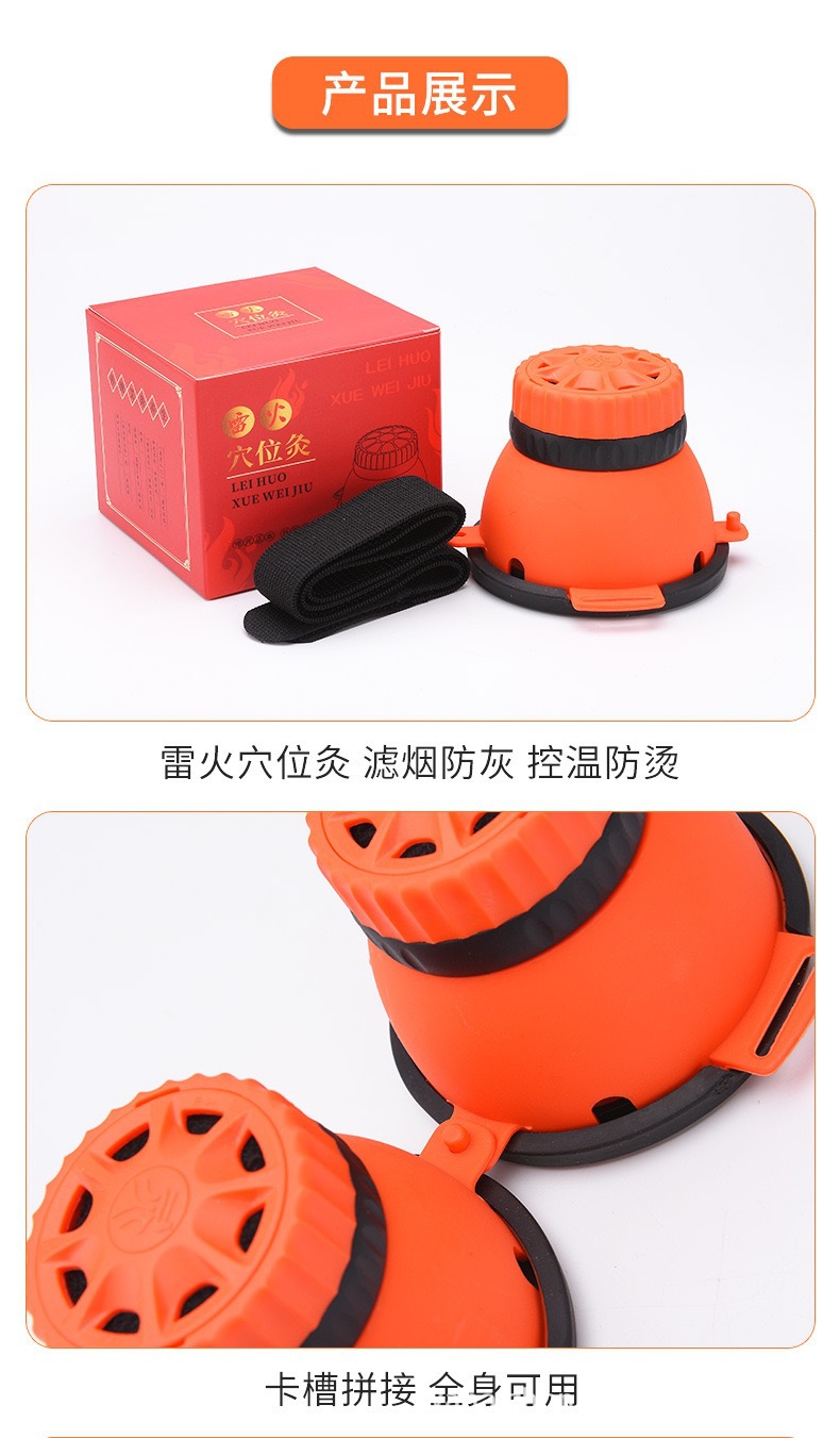 Portable Moxibustion Device Lei Huo Xue Wei Jiu Single Hole Acupoint Moxa Jar with 54 Moxa Sticks Essential Oil Straps Acupoint Chart Gift Box 450g key features