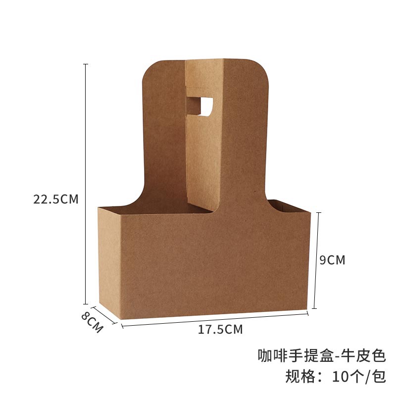 소가죽 색상 - 커피 휴대용 꽃 상자(10개/팩), 그림과 같이