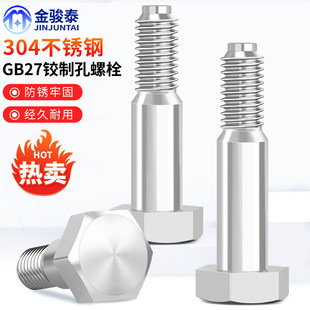 GB27 304���P������������ݽz�q�ƿ���˨��λ�^M6M8M10M12M16M24