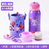 Children's glass stainless steel, cup for elementary school students, cartoon teapot with glass, Birthday gift