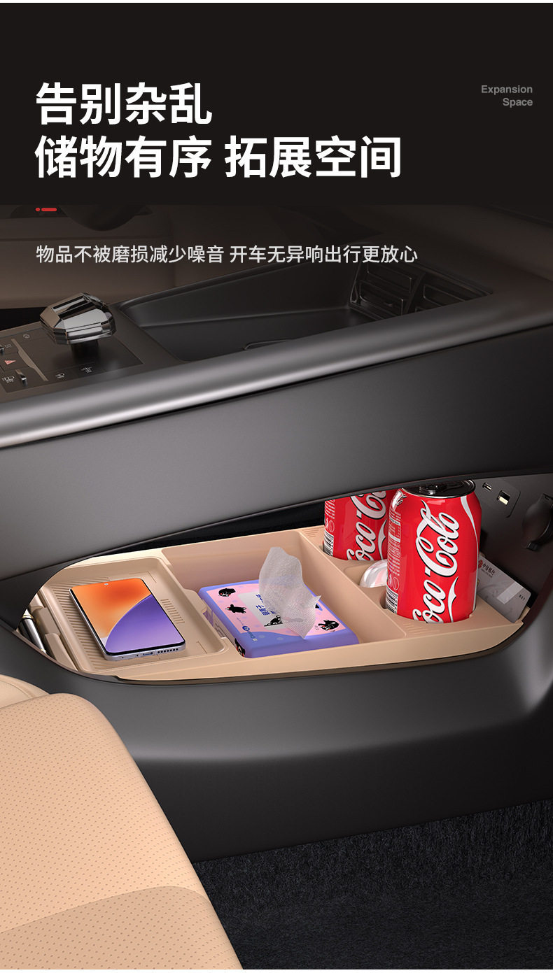 Center Console Storage Box for BYD Song Ldmi Interior Accessories