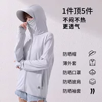 防晒冰丝连帽风衣怎么选？UPF50+轻薄款解析