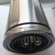 力士乐轴承H级R165349320滑块R165341320导轨