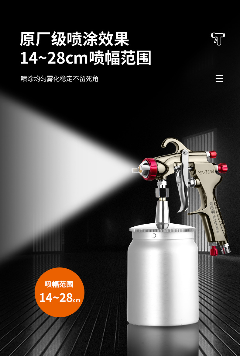 Iwahori W71 Spray Gun Pneumatic Car Paint Spray Gun Upper and Lower Pots High Atomization W77 Spray Gun Spray Oil Spray Wholesale