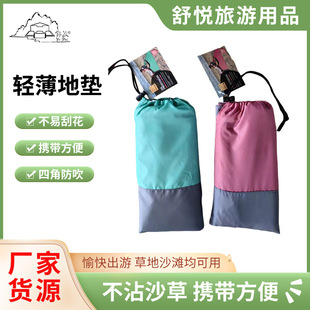 Wholesale lightweight floor mat picnic mat pocket moisture-proof mat beach mat waterproof sandproof ultra light folding portable floor mat blanket