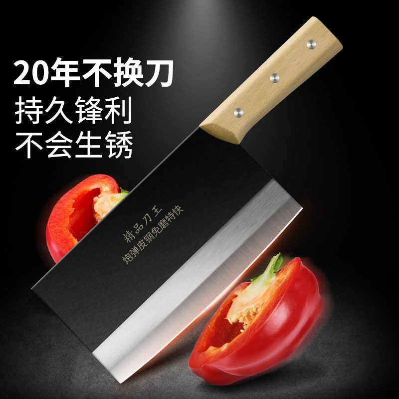 手工锻打正宗老式铁刀菜刀家用锋利免磨厨房切片刀切肉刀可磨刀|undefined