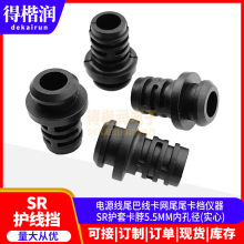 �Դ��β�;����Wββ���n�x�� SR�o�׿��� 5.5MM�ȿ׏� (����)