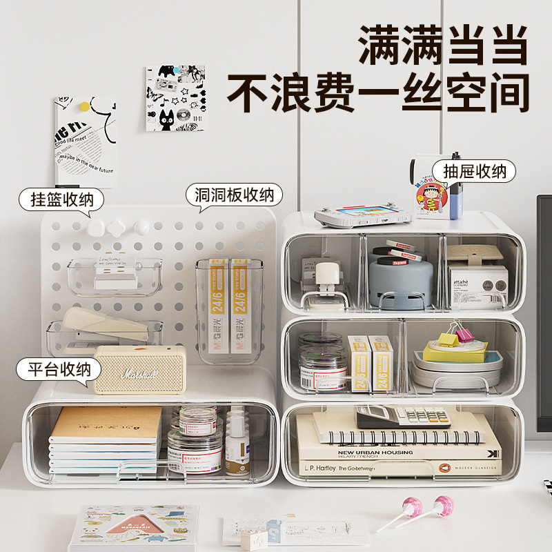 Perforated Board Desktop Storage Box Desk Organizer Office Student Dormitory Stationery Multifunctional Storage Rack Storage Box