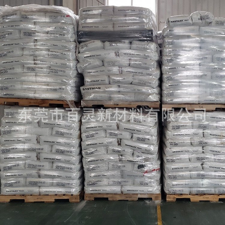 纯单体树脂美国Endex 155 在高达70°C温度下产生更高的内聚力