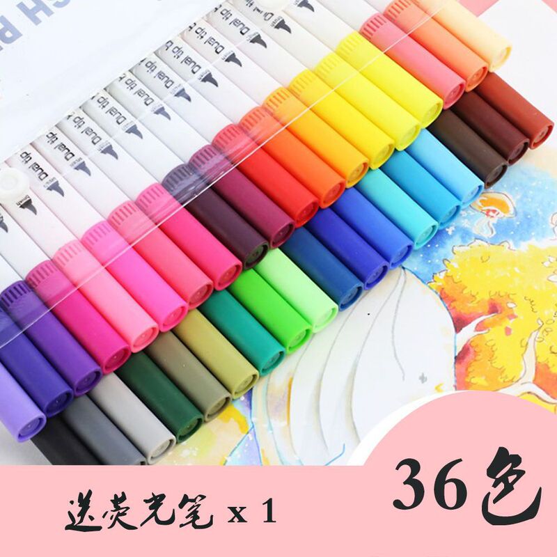 软头水彩笔12色-100色套装彩色水彩笔勾线笔双头马克笔学生绘画|undefined