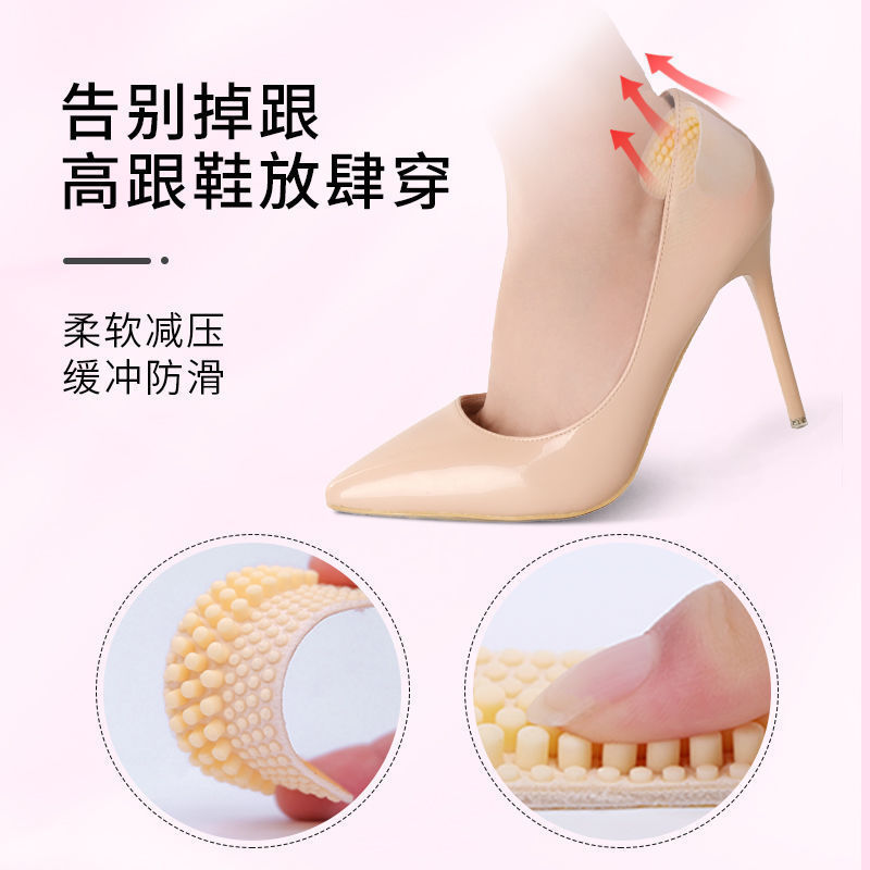 Zapatos de tacón alto para evitar que el artefacto del zapato engrose el talón 4D