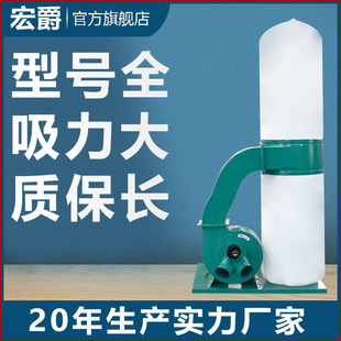 Woodworking bag dust collector industrial dust collector equipment factory mobile engraving machine dust collector