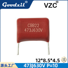 CBB22Ĥ473J630V P=1047NF 12*8.5*4.5۱ϩĤ