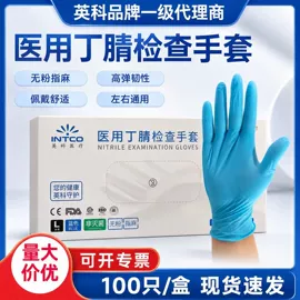 一次防护手套;垃圾袋;医用手套