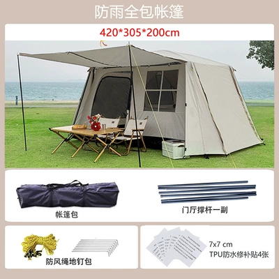 One Living Room, Sun-Proof and Rain-Proof, Avtomobil dam çadırları - off-white-all-inclusive-large-tianzi-window-silver-glue-rainproof-and-sunproof-8-12-people-3-12-people