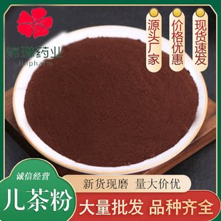 ����۴�� ������������������ĩ���|��ā500g��؛���l