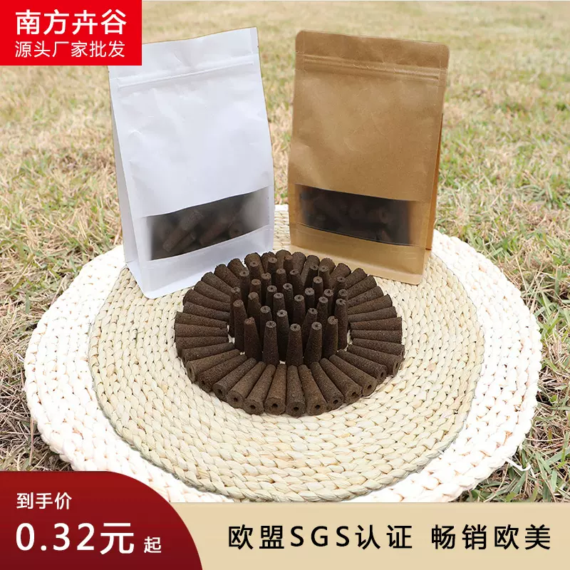 南方卉谷批发水培种植块种植篮育苗块定植海绵无土栽培亚马逊袋装