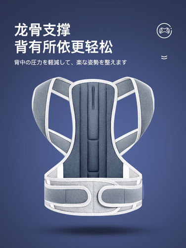 Hunchback Prevention Back Corrector Belt—Unisex, High-Strength Posture Correction Belt for Students, Open-Shoulder Design, Universal Steel Plate Back Strap Corrector