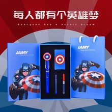 德国凌美LAMY狩猎者钢笔美国队长礼盒男女生学生专用练字送礼