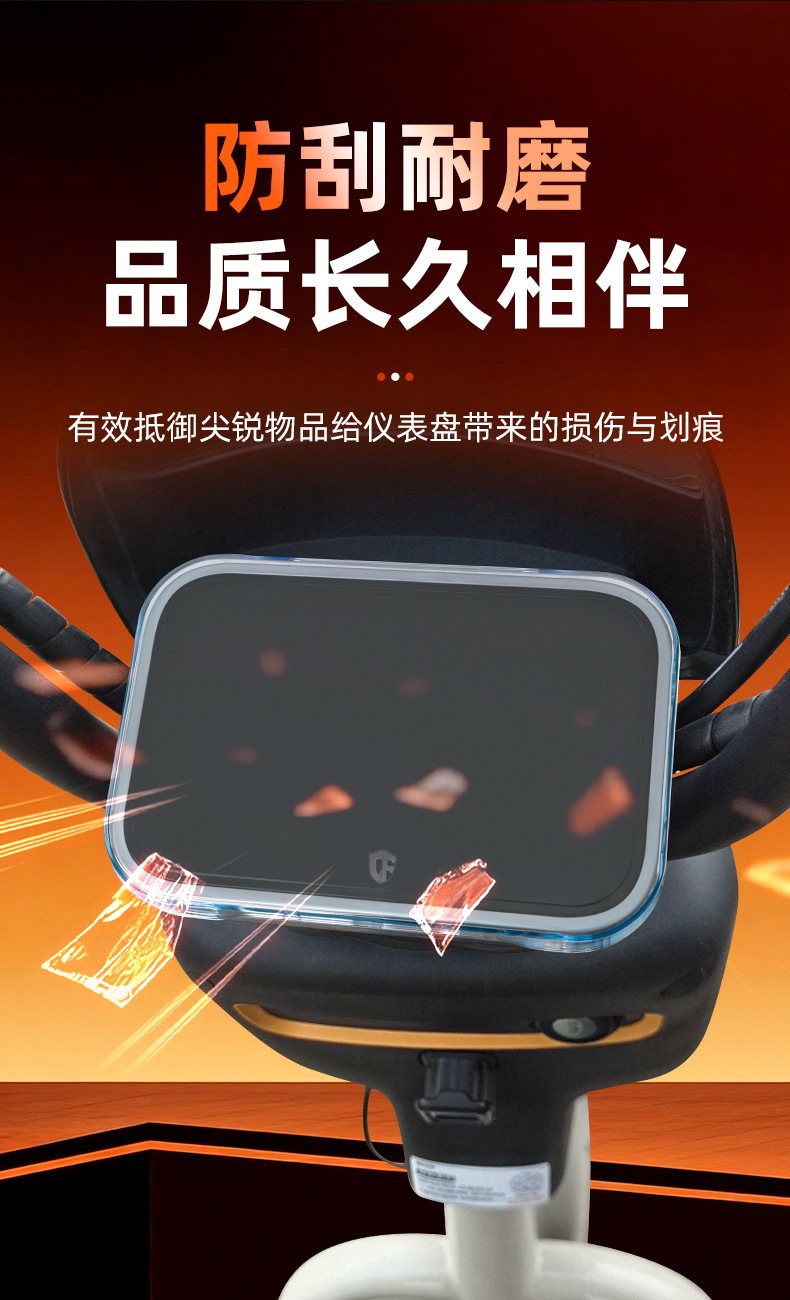 Suitable for Yadi B15/B15-H Electric Vehicle Waterproof Instrument Shell and Central Control Screen Protective Cover Modification Accessories