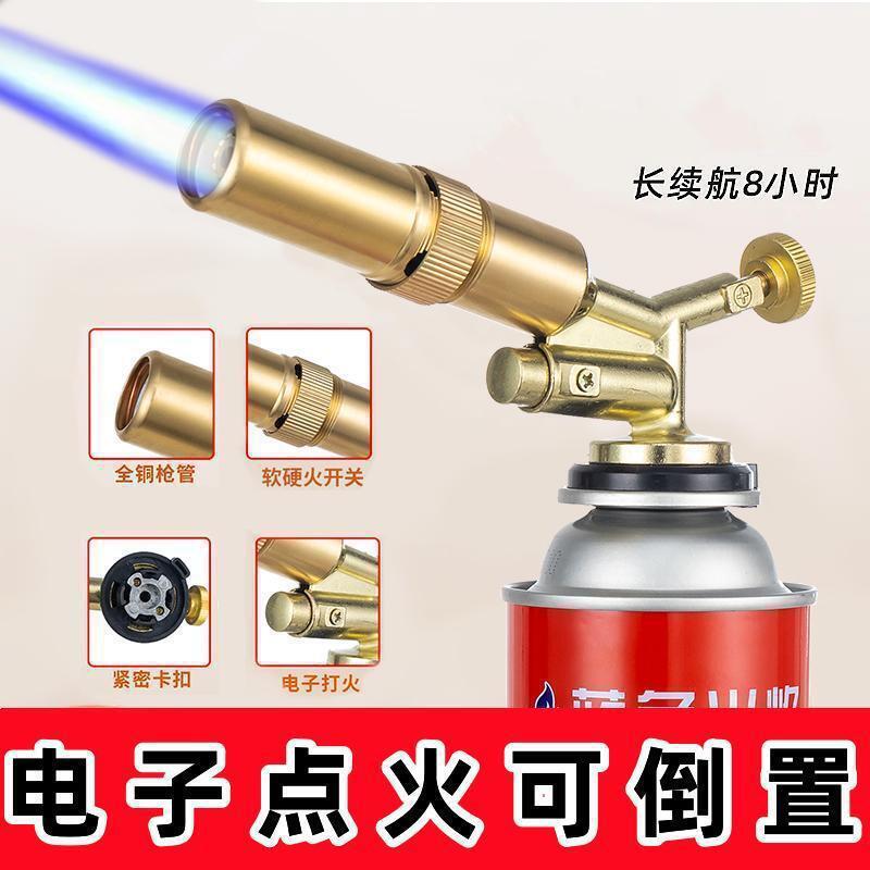 Outdoor Barbecue Roasted Carbon Household Burning Pig Hair Dot Moxibustion Dot Firewood Large Fire Spray Gun Hardware Welding Gold Shop Gold Inspection