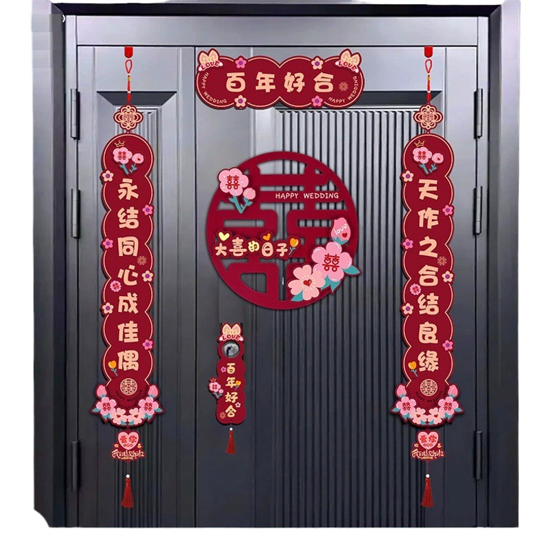 Свадебные принадлежности для мужчин и женщин квадратная дверь винно-красный трехмерный маленький цветок Флокирование счастливое слово куплет свадебное счастливое слово куплет