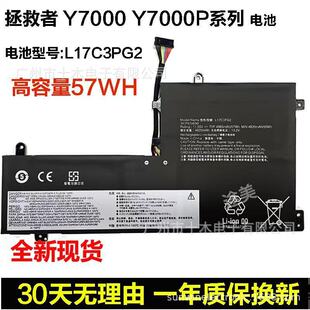 Suitable for Lenovo L17M3Pg1 L17C3Pg2 Savior Y7000 Y7000P Built-In Computer Battery