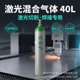 二氧化碳;其他气体;氦气