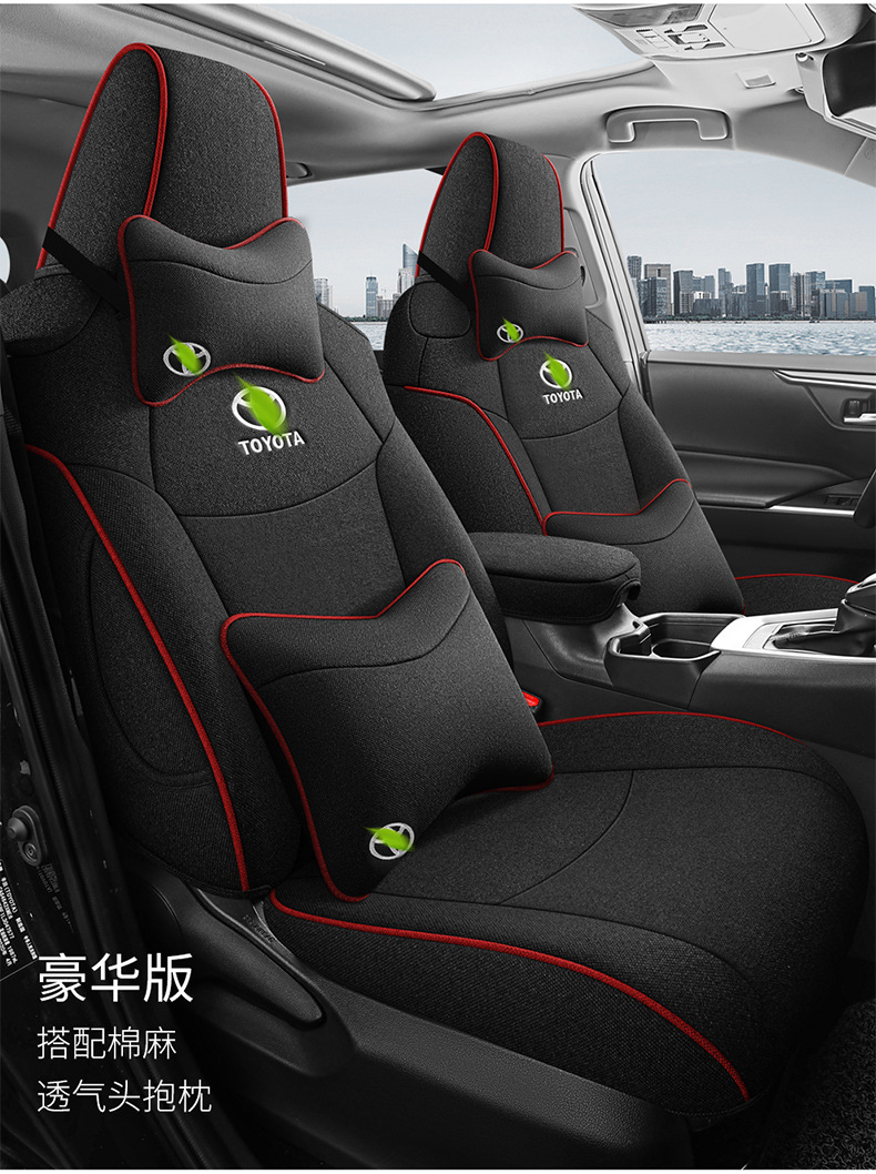 2022 Corolla Sharp Special Seat Cover 2.0L Exclusive Edition Fully Enclosed Car Cushion Four Seasons Linen Chair Cover