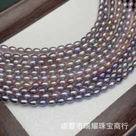 诸暨天然淡水6-7mm炫彩紫米珠串链细微瑕强光皮滑半成品串链批发